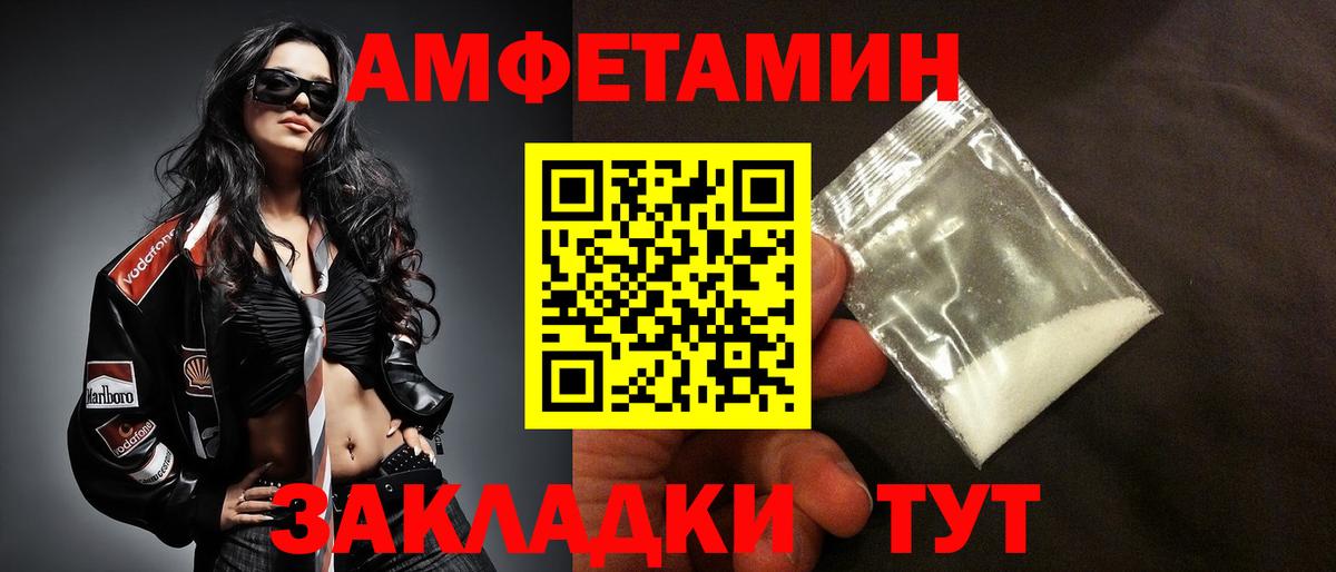 АМФ Premium Саратов