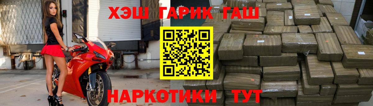 Гашиш Ice-O-Lator  ГАШ индика сатива  Вход с VPN  Саратов 