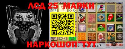 ПСИЛОЦИБИНОВЫЕ ГРИБЫ Бузулук