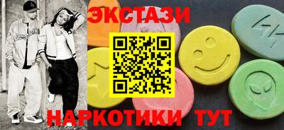 ПСИЛОЦИБИНОВЫЕ ГРИБЫ Бузулук