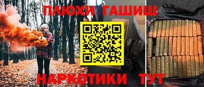 ПСИЛОЦИБИНОВЫЕ ГРИБЫ Бузулук