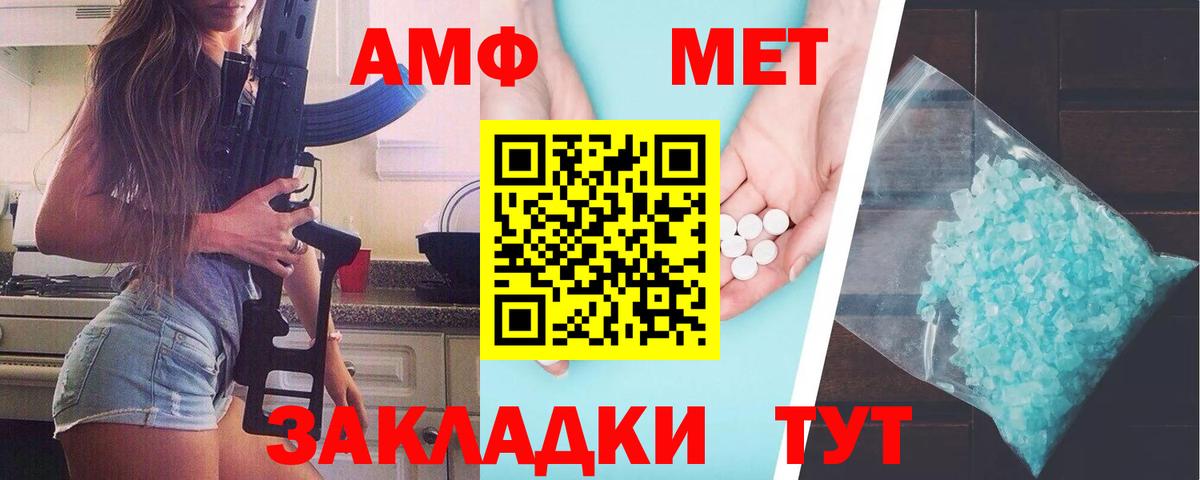 Первитин Декстрометамфетамин 99.9% Саратов