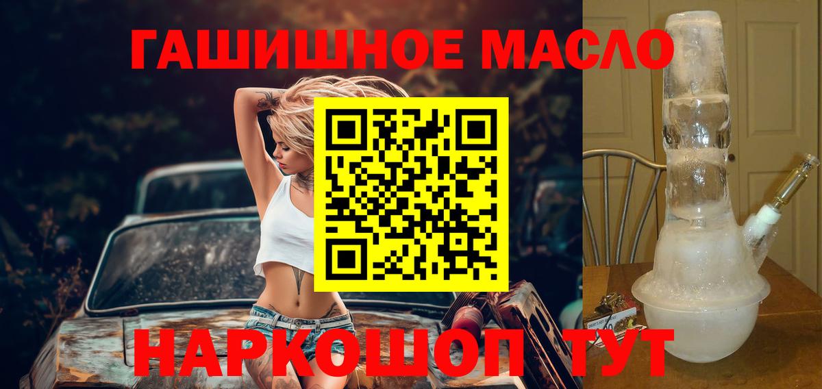 ТГК жижа Саратов