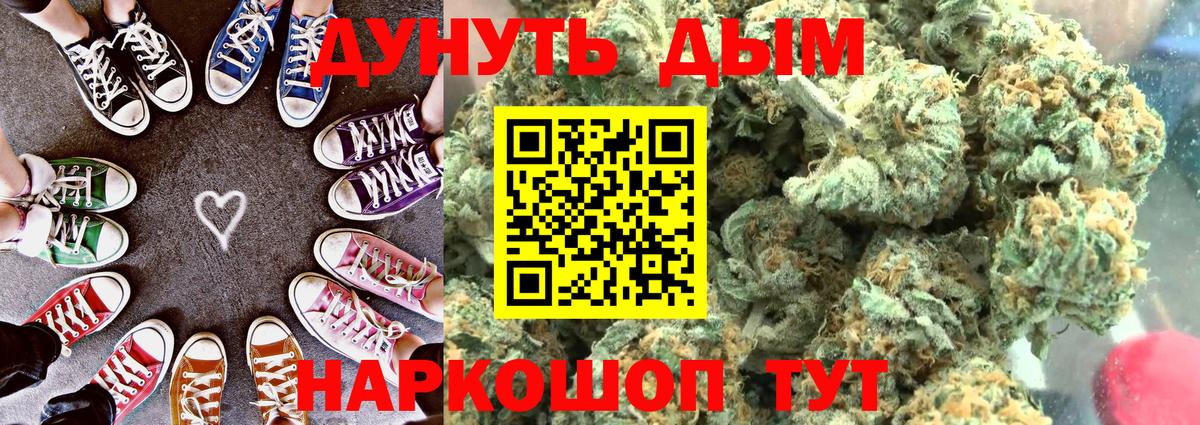 Шишки марихуана Ganja  Вход с VPN  Шишки марихуана конопля  Саратов  МАРИХУАНА марихуана  Марихуана OG Kush 